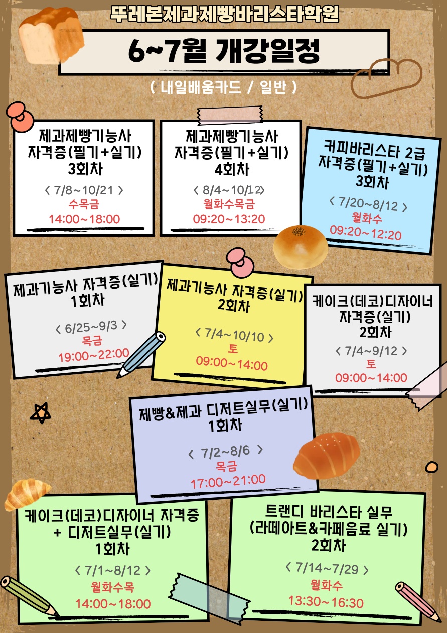 사용자 등록이미지