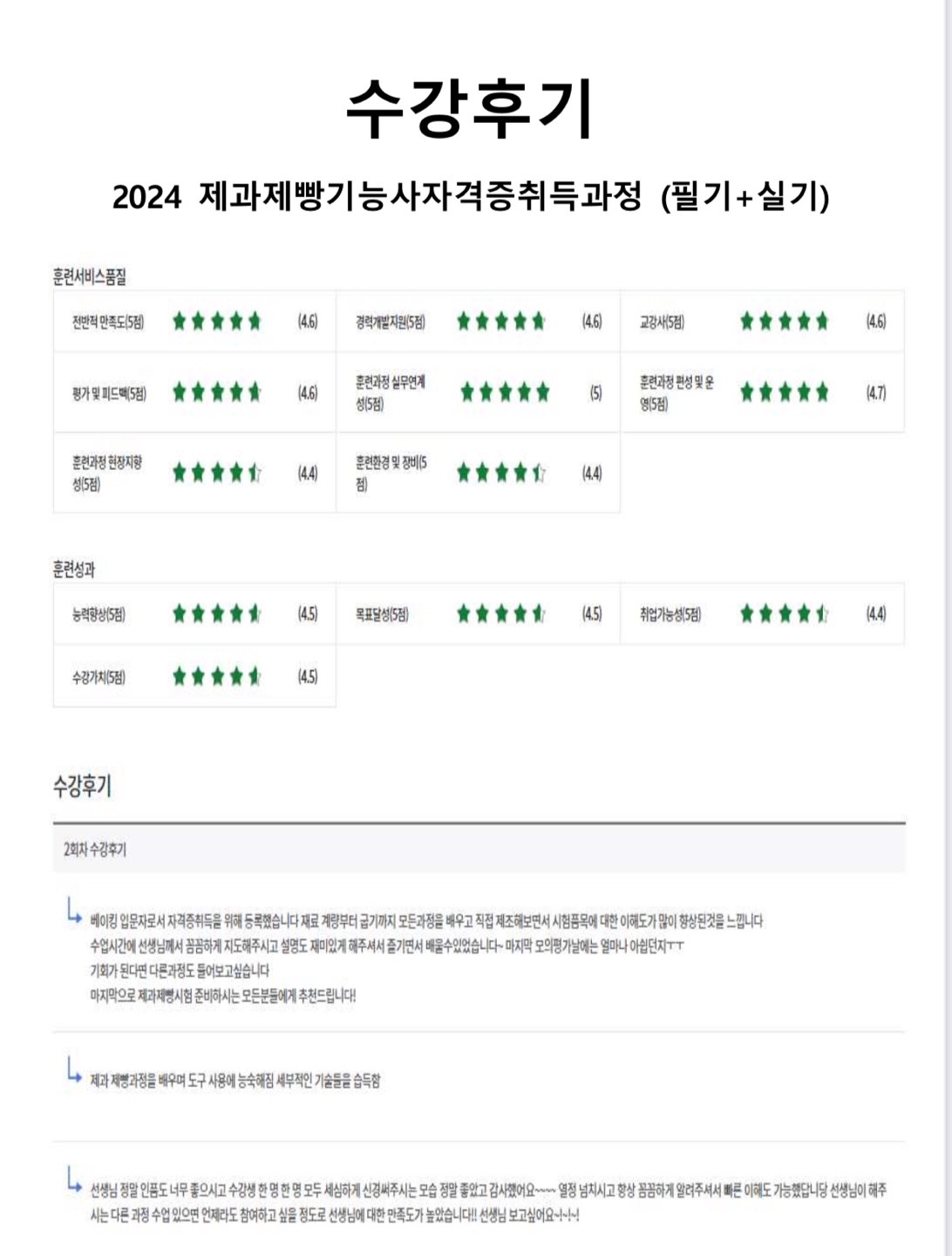 사용자 등록이미지