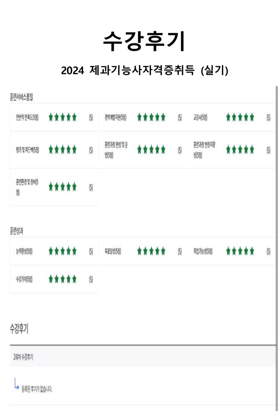 사용자 등록이미지