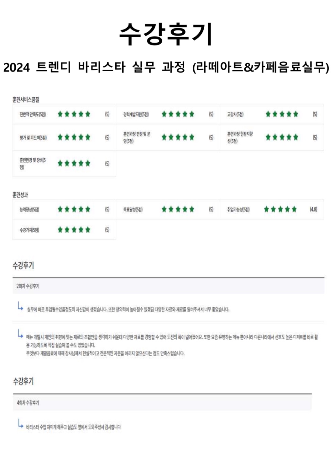 사용자 등록이미지