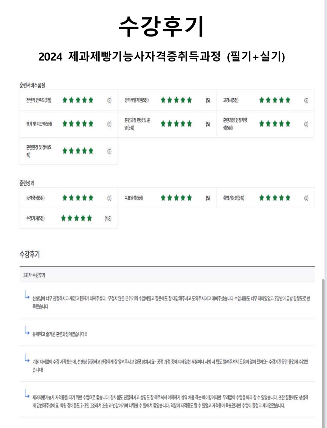 사용자 등록이미지