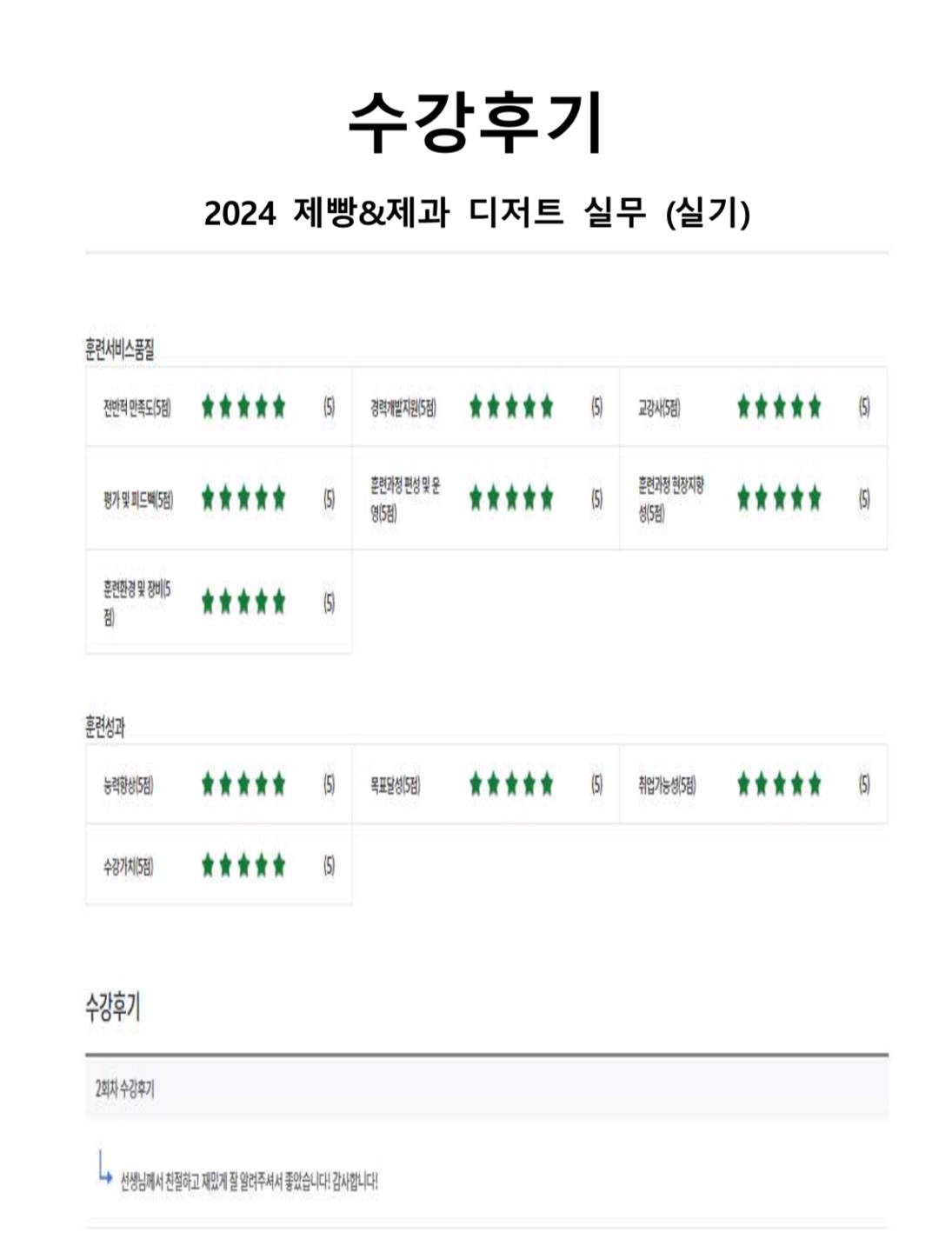 사용자 등록이미지