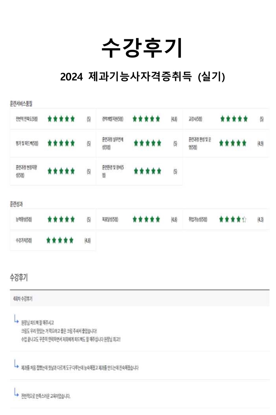 사용자 등록이미지
