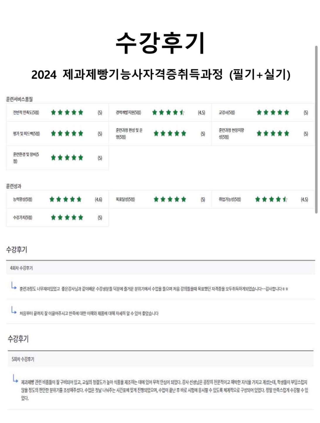 사용자 등록이미지
