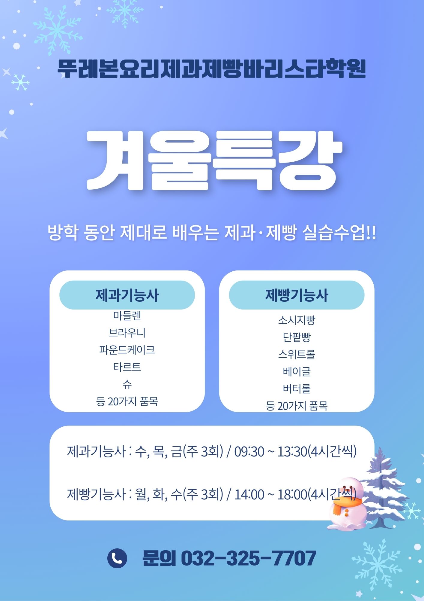 사용자 등록이미지