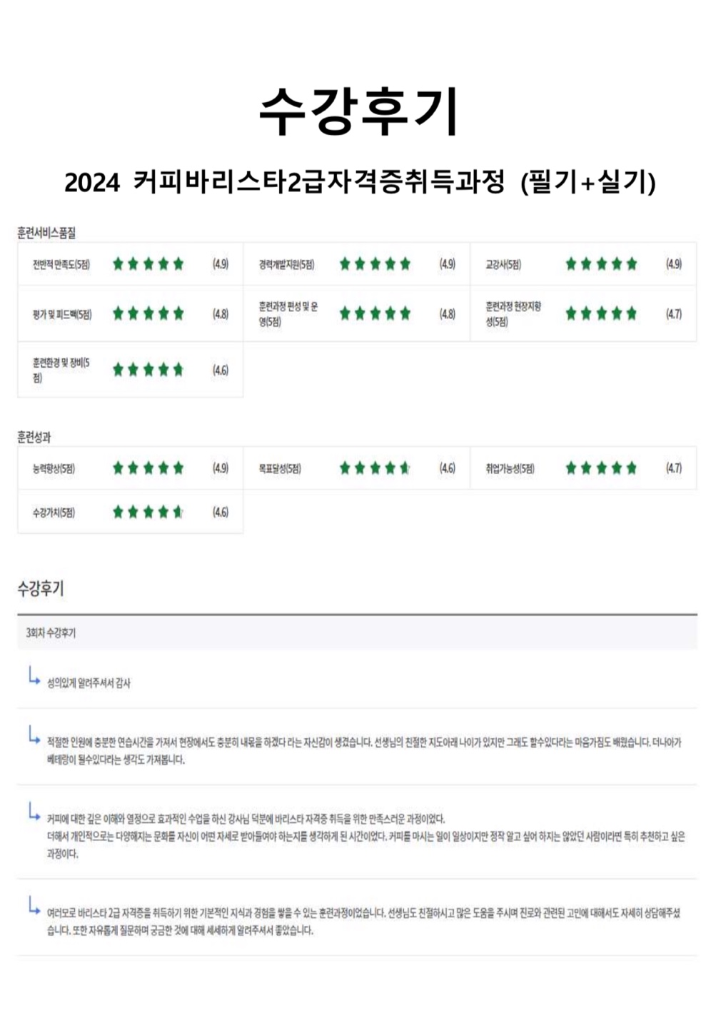 사용자 등록이미지