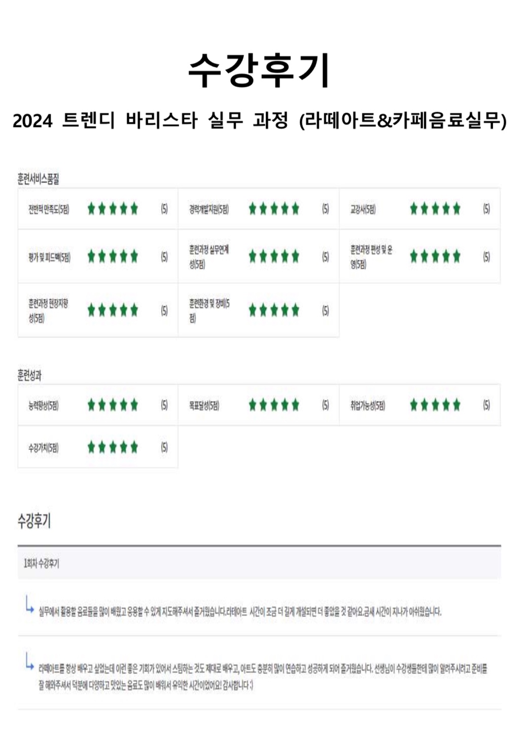 사용자 등록이미지
