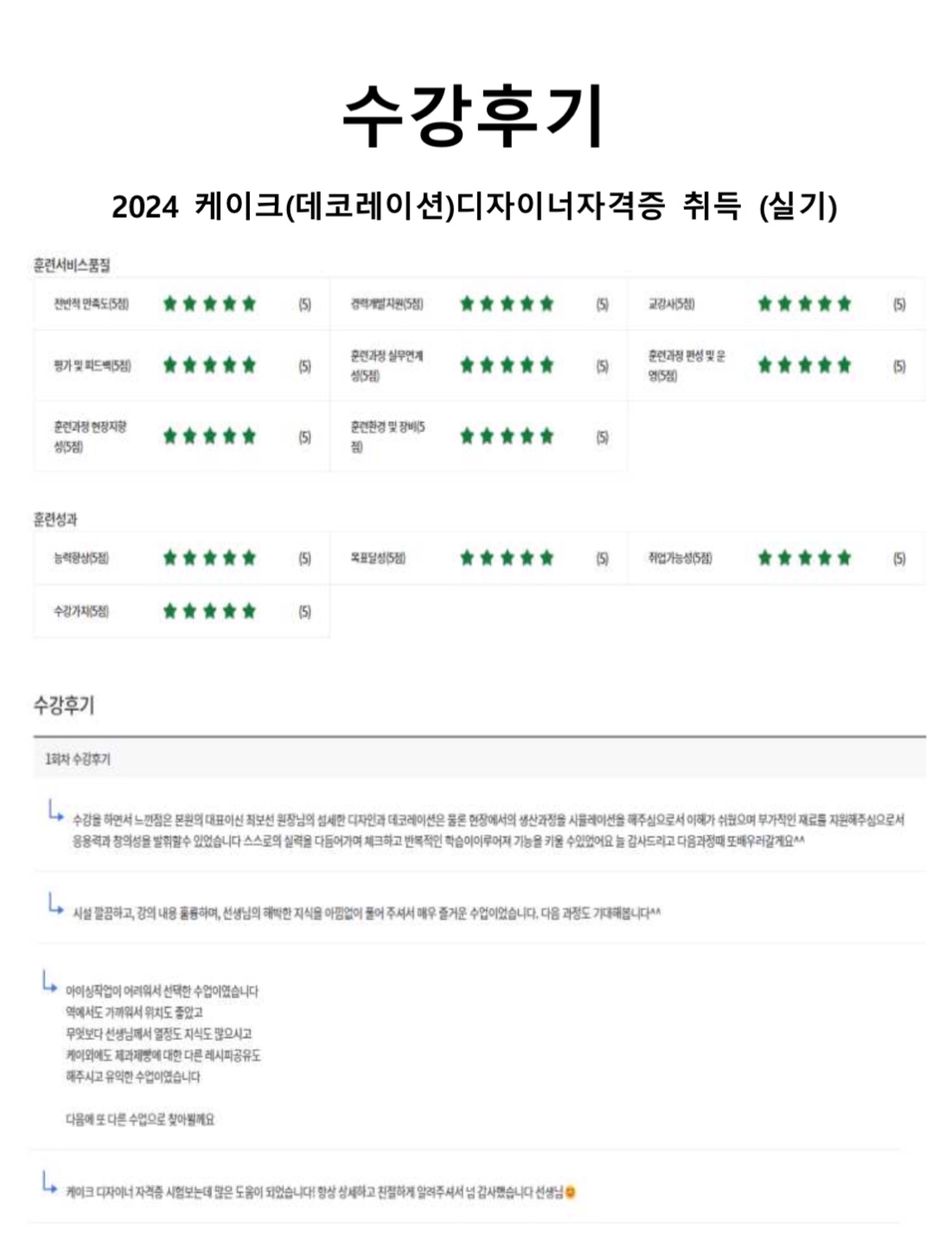 사용자 등록이미지
